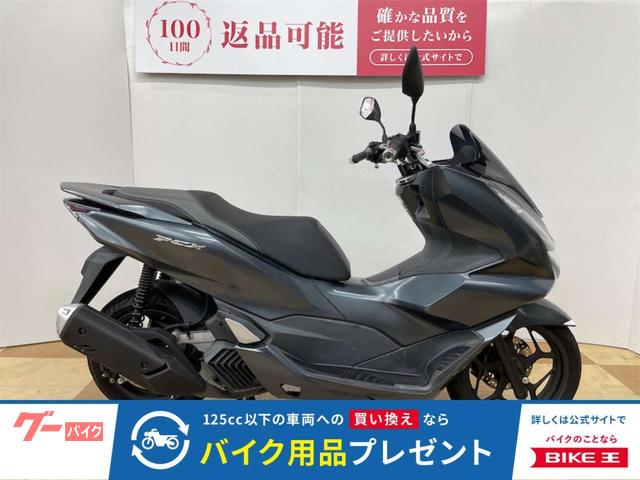 ＰＣＸ　フルノーマル　純正キー２本あり