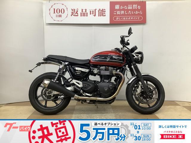 スピードツイン　２０１９年モデル　純正オプションブラックヘッドライトベゼル装備