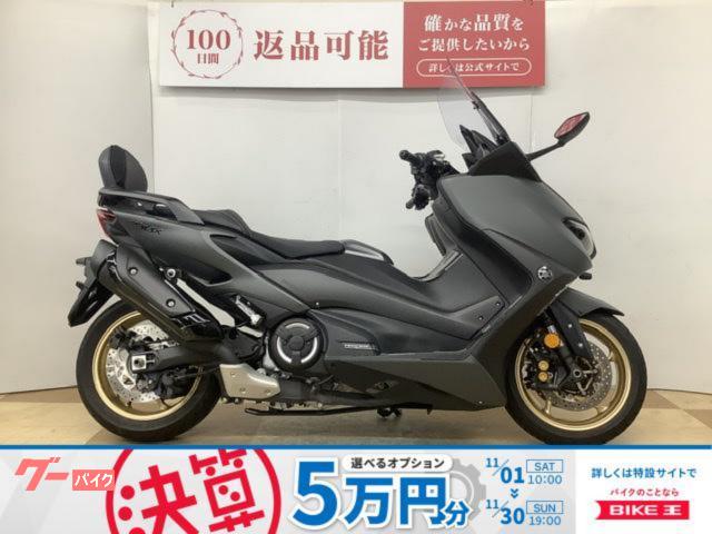 ＴＭＡＸ５６０　ＴＥＣＨ　ＭＡＸ　バックレスト　前後ドライブレコーダー装着