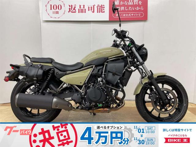 エリミネーター４００　グリップヒーター　サドルバック　エンジンガード装備　　純正キー２本あり