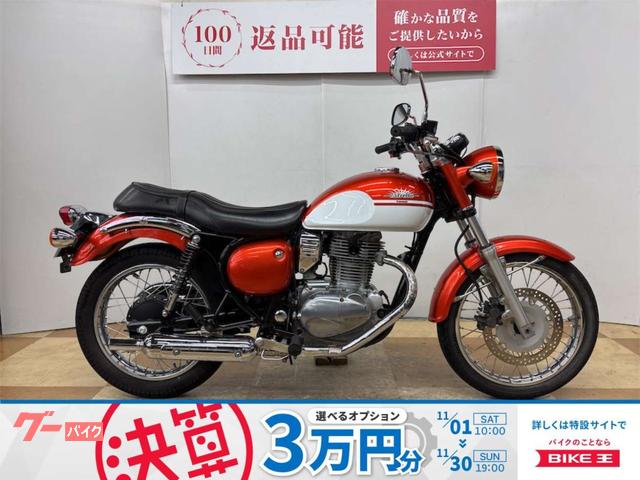 エストレヤ　２０１７年モデル　ノーマル　インジェクションモデル