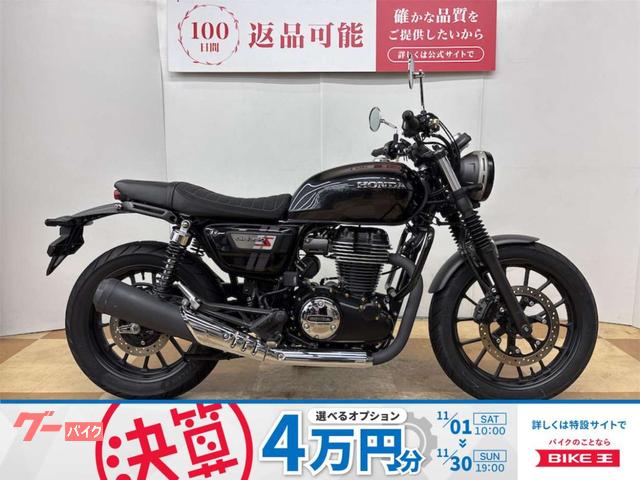 ＧＢ３５０Ｓ　レバーカスタム　ＵＳＢ２つ口　純正キー２本あり