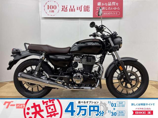 ＧＢ３５０　２０２４年モデル　エンジンガード装着