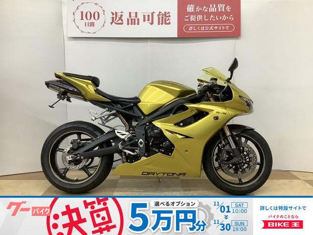デイトナ６７５　２０１３年モデル　日本国内５０台限定　フェンダーレス