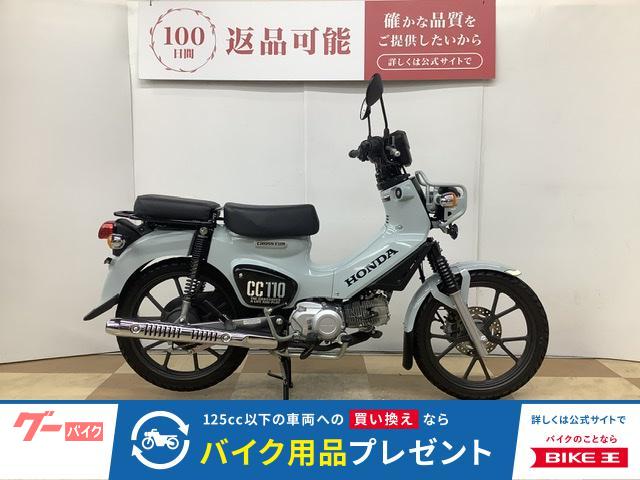 クロスカブ１１０　２０２２年モデル　タンデムシート装備　２人乗り仕様