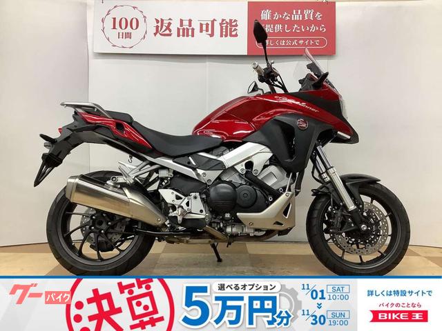 ＶＦＲ８００Ｘ　クロスランナー　ハンドルグリップ　純正キー２本あり