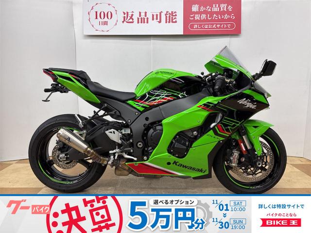 Ｎｉｎｊａ　ＺＸ−１０Ｒ　ＡＲＲＯＷ製スリップオンサイレンサー付属　グリップヒーター　フェンダーレスキット　エンジンスライダー装備
