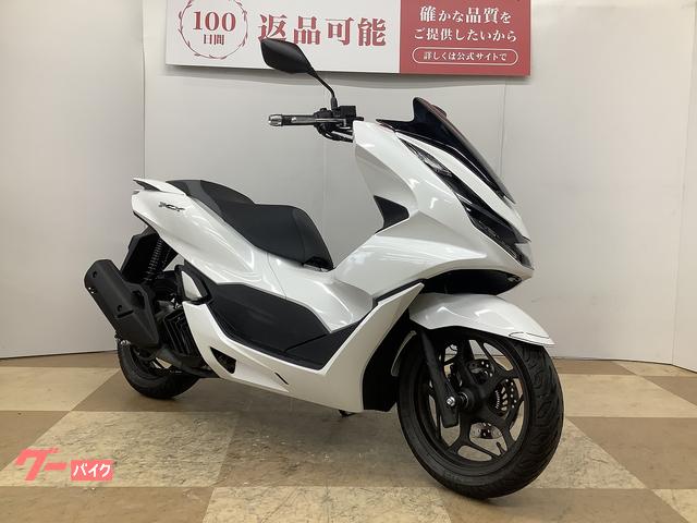 ホンダ PCX フルノーマル 純正キー2本あり｜バイク王 新横浜店