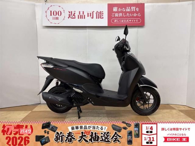 ホンダ リード125 2022年モデル スマートキー フルノーマル