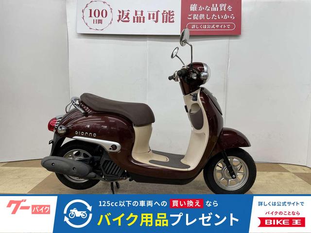 ジョルノ　２０１８年モデル　フルノーマル