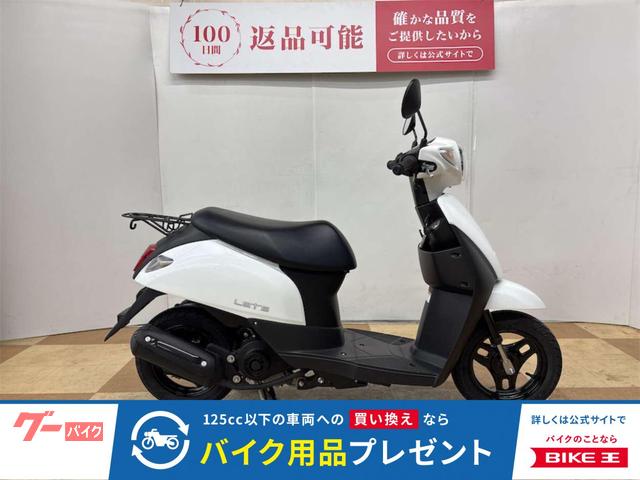 レッツ　２０２１年モデル　フルノーマル！