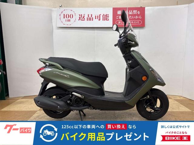 ＡＸＩＳ　Ｚ　２０２１年モデル　スクリーン装備