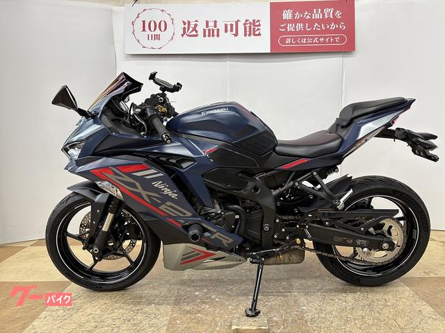 車両情報:カワサキ Ninja ZX−25R SE | バイク王 新横浜店 | 中古