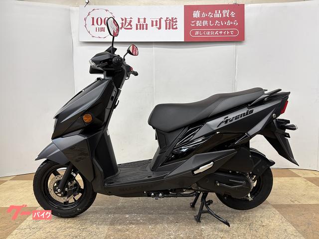 スズキ アヴェニス125 2023年モデル フルノーマル|バイク王 スズキ アヴェニス125 2023年モデル フルノーマル|バイク王
