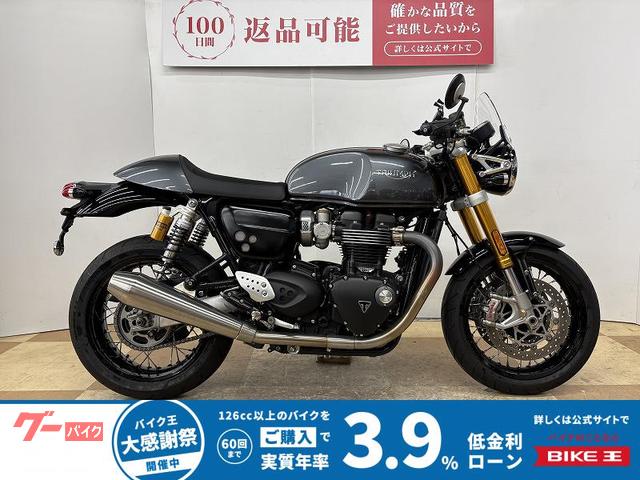 スラクストン１２００Ｒ　フロントスクリーン　ＥＴＣ２．０装備　ＬＥＤウィンカー