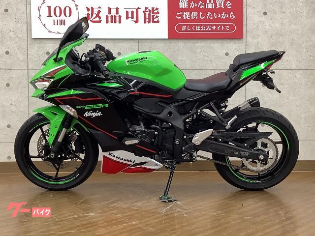 カワサキ Ninja ZX－25R SE ヨシムラ製サイレンサー