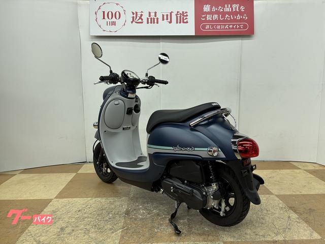 ヤマハ ビーノ 2024年モデル フルノーマル｜バイク王 新横浜店