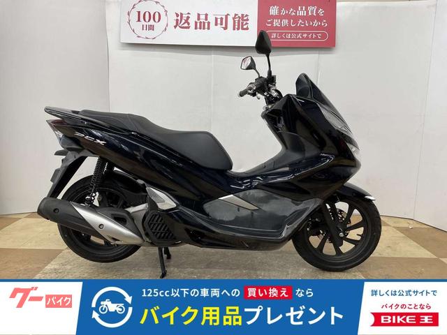 PCX 2018年モデル フルノーマル