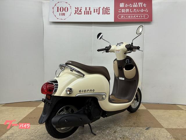 ホンダ ジョルノ 2018年モデル フルノーマル｜バイク王 新横浜店