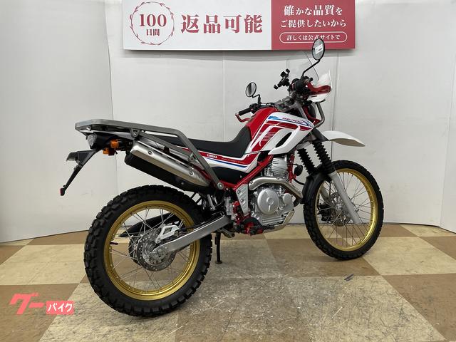 ヤマハ セロー250 ファイナルエディション ZETA製ハンドガード