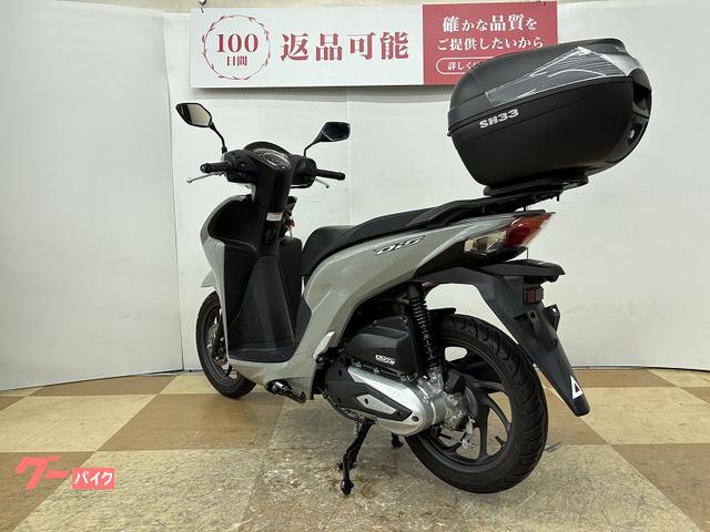 ホンダ Dio110・ベーシック 2023年式 SHAD制33Lリア
