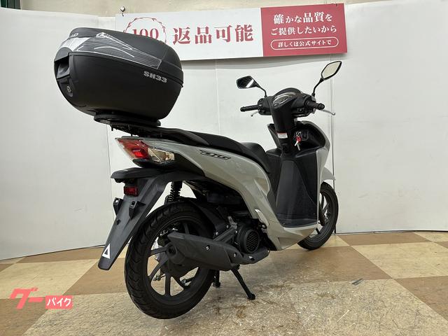ホンダ Dio110・ベーシック 2023年式 SHAD制33Lリア