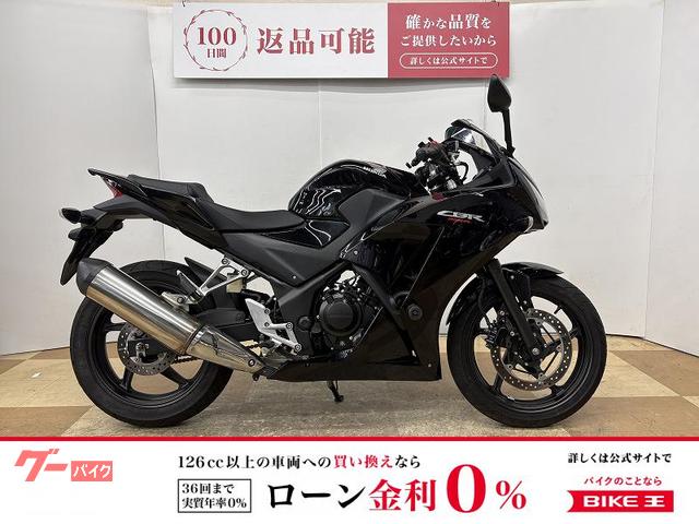 ホンダ CBR250R 2016年モデル フルノーマル車両|バイク王 ホンダ CBR250R 2016年モデル フルノーマル車両|バイク王