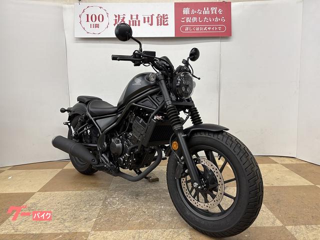 車両情報:ホンダ レブル250 | バイク王 新横浜店 | 中古バイク・新車