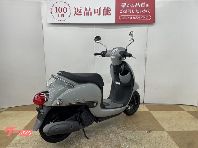 ホンダ ジョルノ 2022年モデル フルノーマル｜バイク王 新横浜店 