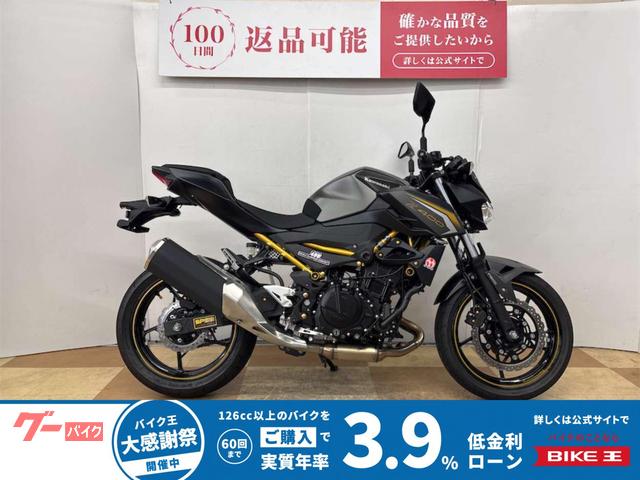 Ｚ４００　２０２６年モデル　ワンオーナー　フルノーマル車両