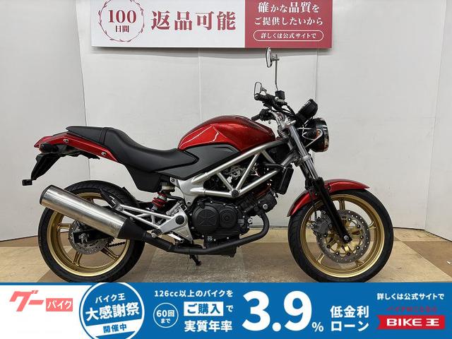 ＶＴＲ２５０　２０１７年モデル　ファイナル　ＵＳＢ電源装備