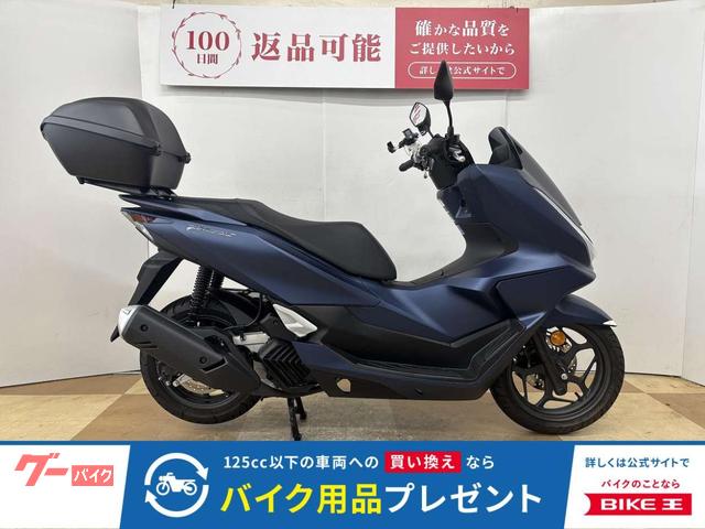 ＰＣＸ　２０２５年モデル　ホンダ純正リアボックス　マルチバー装備