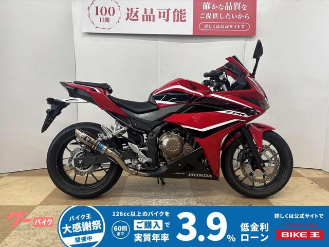ＣＢＲ４００Ｒ　２０１８年モデル　ＵＳＢ１ポート　Ｐｕｉｇ製スクリーン装備