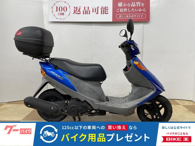 アドレスＶ１２５Ｇ　　２０１３年モデル　リアボックス装備
