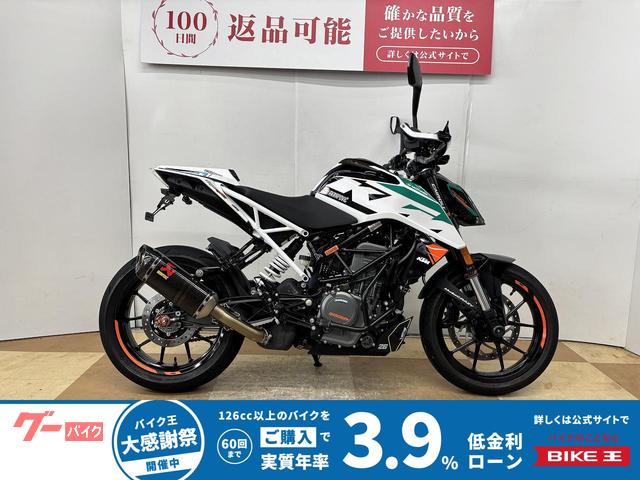 ３９０デューク　２０２１年モデル　アクラポビッチ製サイレンサー　フェンダーレスキット　外装ステッカーキット　シングルシートカウル