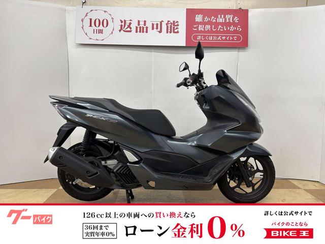 ＰＣＸ１６０　２０２１年モデル　フルノーマル