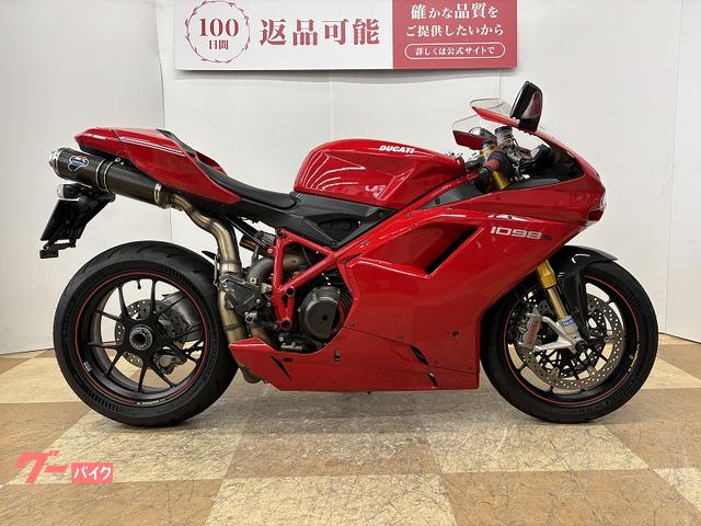 DUCATI 1098S TERMIGNONIマフラー付属 乾式