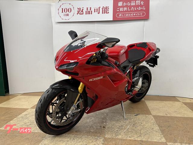 DUCATI 1098S TERMIGNONIマフラー付属 乾式