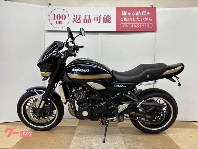 カワサキ Z900RS 2023年モデル アッパーカウル