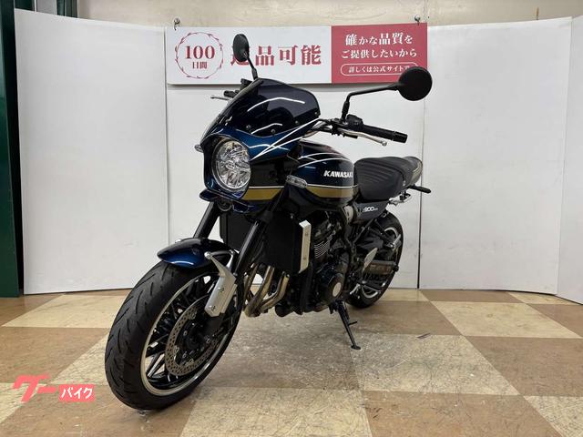 カワサキ Z900RS 2023年モデル アッパーカウル