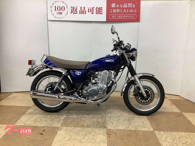 車両情報:ヤマハ SR400 | バイク王 新横浜店 | 中古バイク・新車バイク