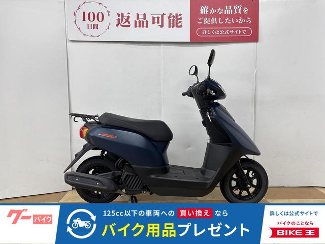 ＪＯＧ　２０２３年モデル　フルノーマル