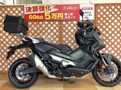 ホンダ Ｘ-ADV 後タイヤ交換（モトフットの作業実績 2021/07/11