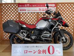 ＢＭＷ　Ｒ１２００ＧＳ　サイドバンパー　カスタムサイレンサー　サイドバック装備