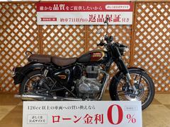 ＲＯＹＡＬ　ＥＮＦＩＥＬＤ　クラシック３５０　ハルシオン　２０２２年モデル