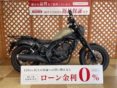 ホンダ　レブル２５０　ＵＳＢ電源　リアキャリア　純正ヘッドライトカウル