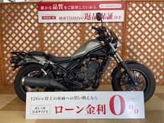 ホンダ　レブル２５０　２０１７年　リアキャリア　エンジンガード