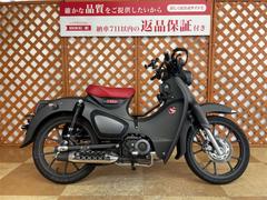 ホンダ　スーパーカブＣ１２５　武川製マフラー　センターキャリア　電源付スマホホルダー装備