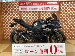 カワサキ　Ｎｉｎｊａ　２５０　社外スリップオンマフラー　レバー装備