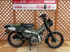 ホンダ　ＣＴ１２５ハンターカブ　２０２０年モデル　カスタムシート　ＡＢＳ